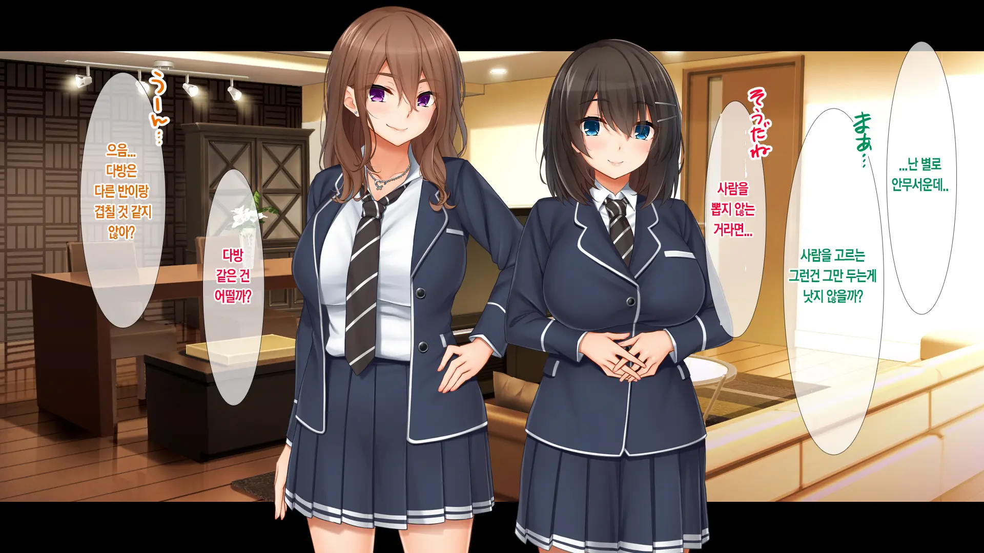 Wagaya De 4P Harem! ~Ore No Chinpo Ga Daisuki Na Kyonyuu Classmate To Namahame Nakadashi~ | 우리 집에서 4P하렘!~내 자지를 좋아하는 거유 반 친구들과 노콘섹스 질내사정~